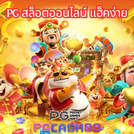 power22 สล็อต